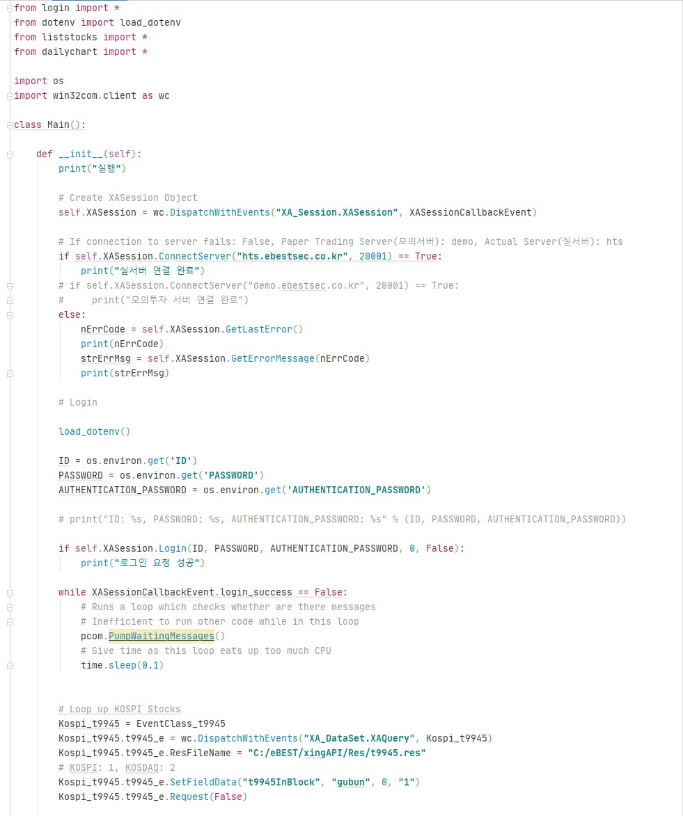 xingAPI codebase
